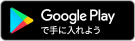 google-play-badge_135x40